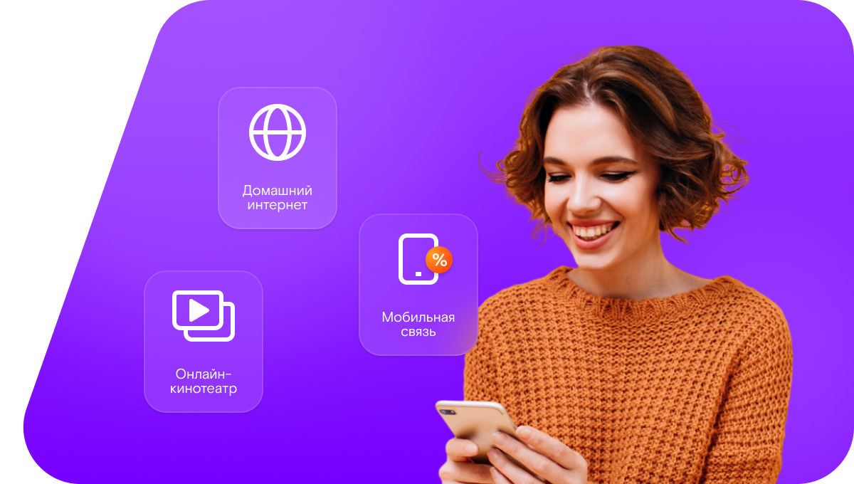 Промо-тарифы Ростелеком в&nbsp;деревня Дресвищи (Нижегородская область)